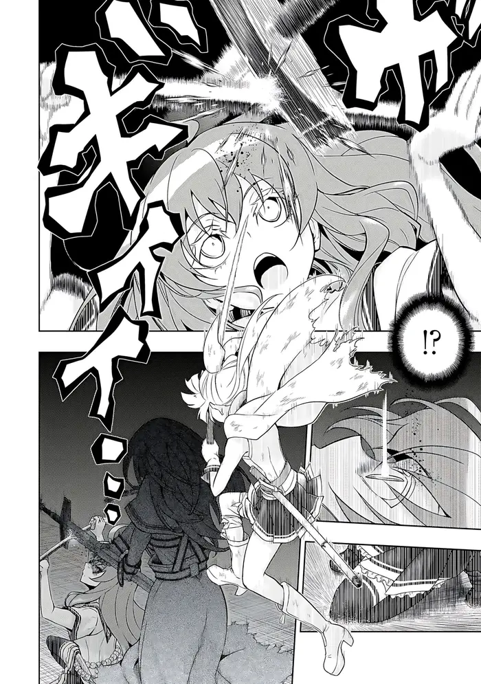 Armed Girl